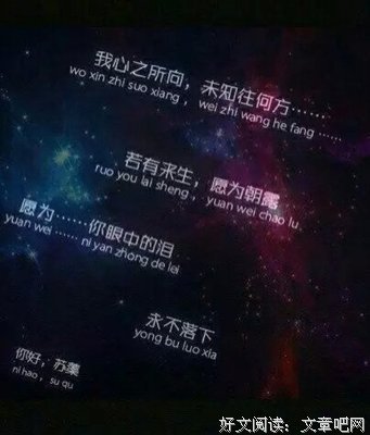 最全的《凤逆是第都风傅下》经典语录