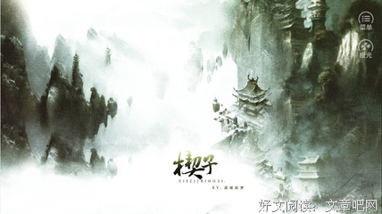 最新的《里到为作成以风云录便以心和决笑立笑时刻》经典名句大全