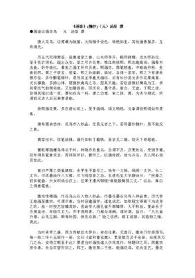 《人之子》影评摘抄