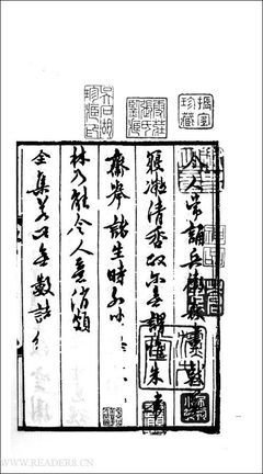 南闽梦影经典读后感有感