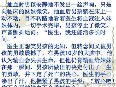 《怎样写作》的读后感大全