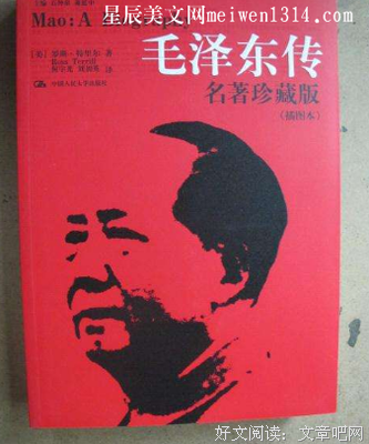 《图书馆之恋》读后感1000字