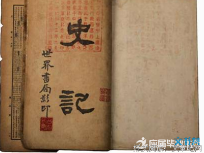 《语言的文化史》读后感精选