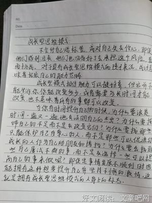恐惧读后感锦集