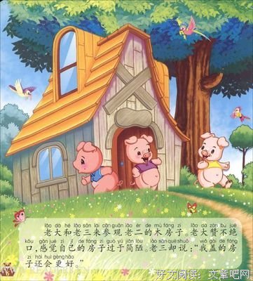 《杨小邪发威》的读后感大全