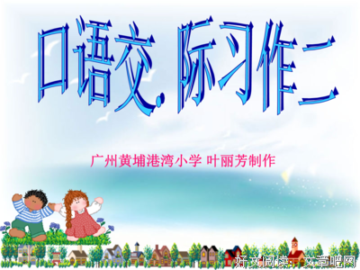 流亡的语速读后感锦集