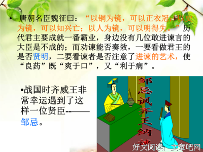 描写自知之明的经典句子