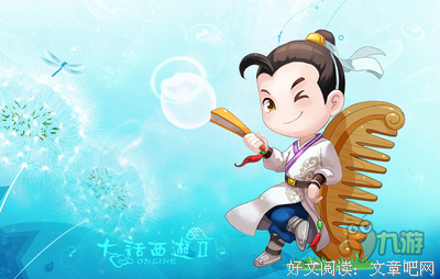 小话西游读后感摘抄