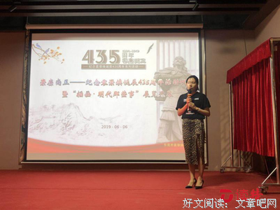 明朝那些事儿（肆）读后感锦集