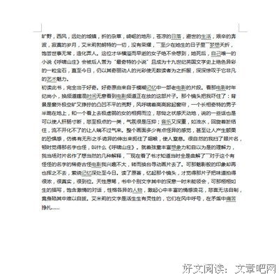 《呼啸山庄》的读后感大全