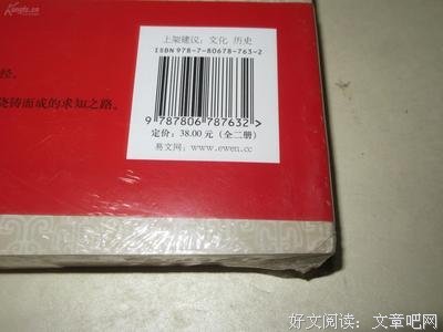 《玄奘西游记(上下)》经典读后感有感