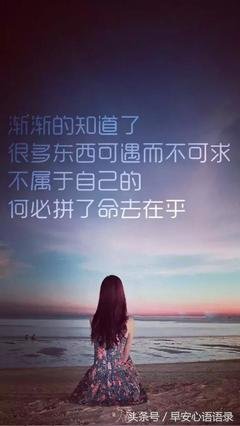关于峰回路转的唯美语录