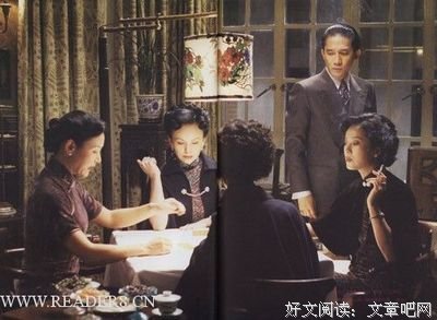 色，戒经典读后感有感