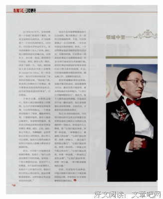 永无止境的名句_关于永无止境的名句