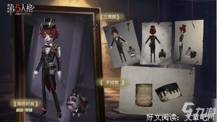 边缘信使读后感摘抄