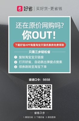 全食物密码读后感锦集
