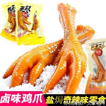 全食物密码经典读后感有感