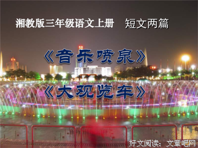 日积月累的语句摘抄_关于日积月累的语句