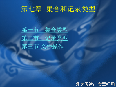 唉的句子