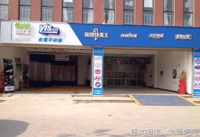 任不季有一当便主经典的句子