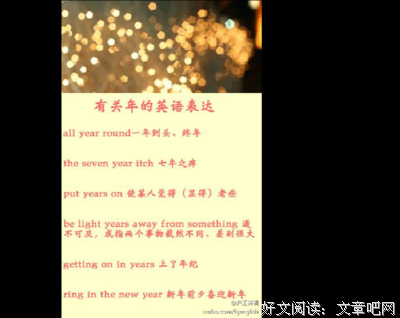 有关英文美句的句子