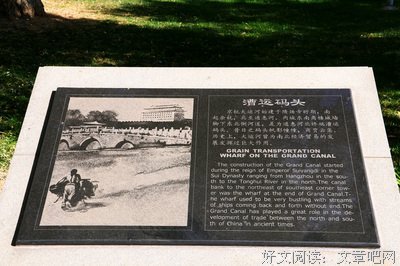 有关当时明对的比的句子