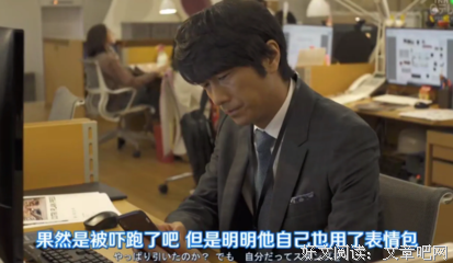 《大叔喜欢可爱小玩意》观后感100字
