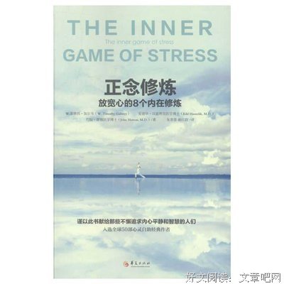 《正念》的句子