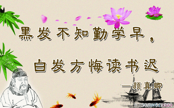摘抄名句欣赏