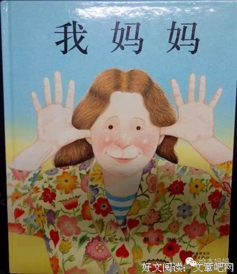 安东尼句子大全