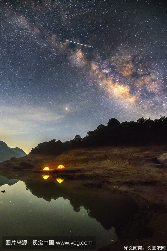 划破心火流星好词好句