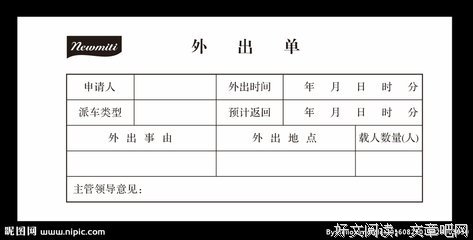 《外出》经典影评1000字