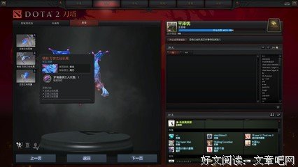 《万古仙穹 第四季》的影评大全