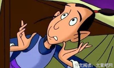 《欢天喜地天蓬传》观后感摘抄