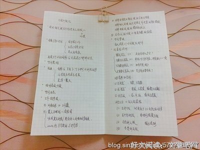 《我的左蛋蛋 第一季》影评摘抄