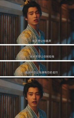 《少主且慢行 第三季》影评100字