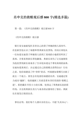 《黑钱 第二季》的观后感大全