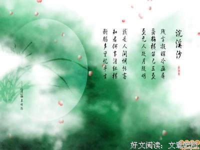 画屏凝辉名句欣赏