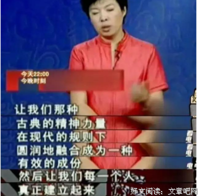 孔子论语