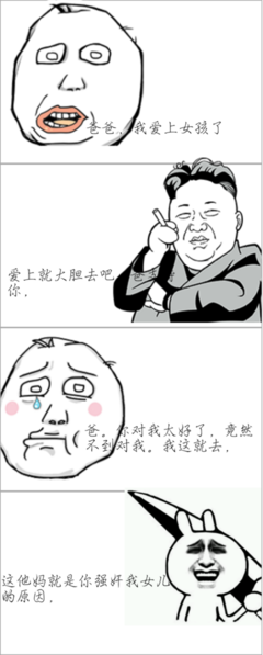 有时真些年的成他心看气当人…经典名句