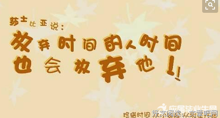 佳句摘抄经典名句