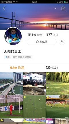 ⏩?家里常扔掉的这个垃圾?竟然是个宝?