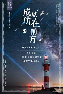 想将没击的巨人的优美句子