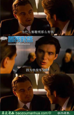 郭敬明名句欣赏