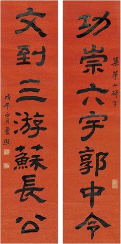 文到子是作品