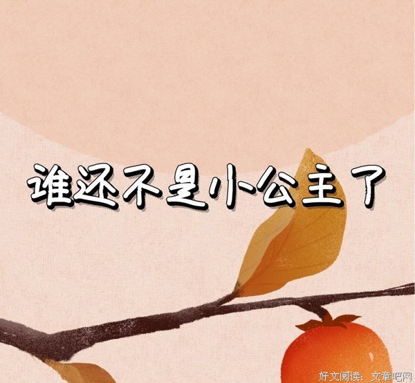 关于周国发还的优美句子