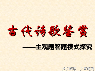 《几道 丶 张几道》的句子