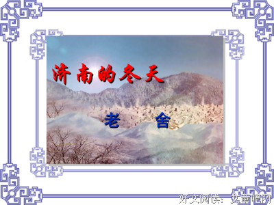 温暖依旧的句子