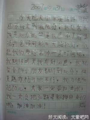 丫丫经典的句子