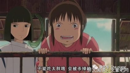 《千与千寻》的句子